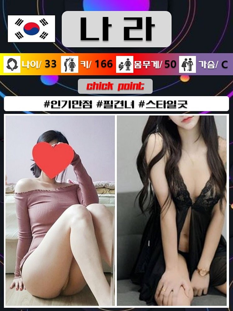 %EB%89%B4%EB%82%98%EB%9D%BC%EC%83%81%EC%84%B8.jpg