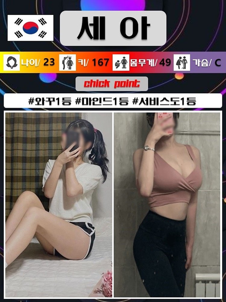 %EC%84%B8%EC%95%84%EC%83%81%EC%84%B81.jpg