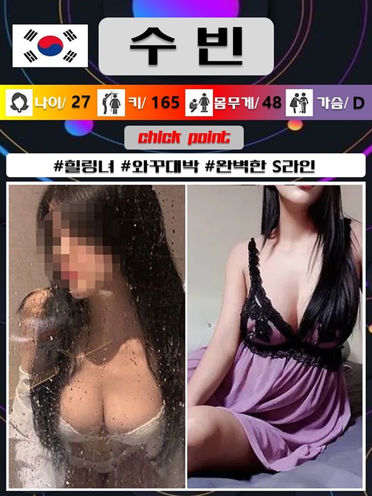 %EC%88%98%EB%B9%88%EC%83%81%EC%84%B8.jpg