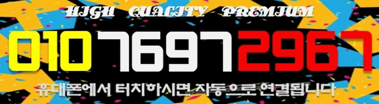 %EB%B0%98%ED%95%98%EB%8B%A4%EC%A0%84%EB%B2%882.gif