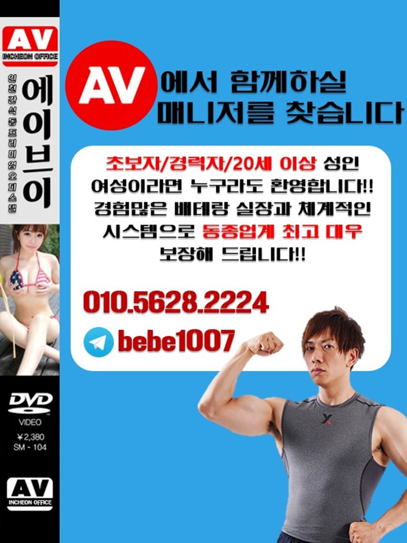 AV모집.jpg